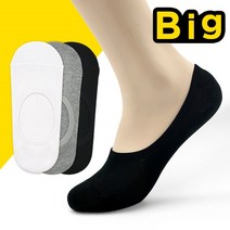 윌리엄리 남성 덧신 빅사이즈 8족 묶음