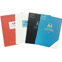 아이비스 A4 중철 제본 노트 심플 유선 줄 스크랩 공책, 화이트
