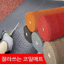 코일매트, 오렌지투톤(22mm), 일반형(22mm)