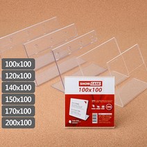 진열 상품 정보 가격 가로 단면 쇼케이스 빵가격표 가격표시대, 1개, 200x100mm