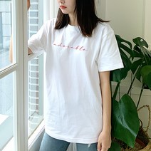 험블스튜디오 기본 레터링 문구 면 반팔티