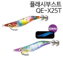 시마노 세피아 클린치 플래시부스트, 002