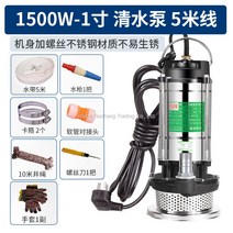 MORE수중펌프 지하집수정 물빼기 배수펌프 농업용양수기 용량별 총정리 물높이감지 (일부품목) 자동수중펌프 220V, 1500W1인치맑은물5미터국수개