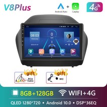 Podofo-10.1 인치 4G DSP 2din 안드로이드 자동차 라디오 멀티미디어 비디오 플레이어 네비게이션 GPS 현, [10] 8Core 8G 128G