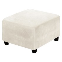 STK 슬립 커버 스퀘어 풋 스툴 프로텍터 커버 싱글 스퀘어 시트 소파 Slipcovers 스터디 룸 스퀘어 스텝 의자 커버 상업, 폴리 에스터, 베이지