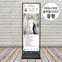 배너마켓 프레임 철제 실외 물통 배너 스텐드 입간판, 중형