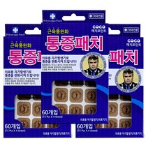 매직포인트 근육통완화 통증패치 (60개입), 3개+마술패치 1매 증정