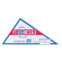 삼각자 (30cm)