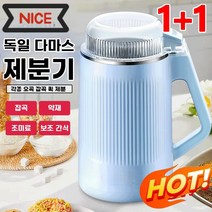가정용 그라인더 다기능 통곡물 조리기 고속 분쇄 약재 이유식 커터헤드, 연청500g+8깃비트