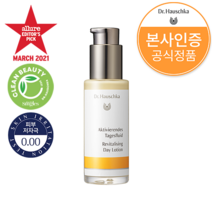 [공식/정품] 닥터하우쉬카 모공 탄력 세럼 50ml