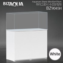 비즈아쿠아 하이그로시 수조받침대 3자 BZ9045H, 무광화이트