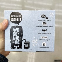 오틀리 오트 오리지날 250ml x 3 x 2개, 아이스박스포장