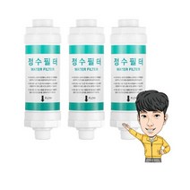 꿀꾸리 마켓 쿠쿠 비데 정수 필터 CBT-D2031W [정품] 3개, CBT-D2031W 3pcs