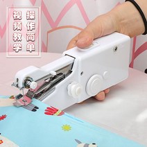 미싱 반짓고리 준공업용미싱 봉이불 에 다용도 재봉틀 집용 소형 핸드헬드 휴대용 미니, 02 화이트재봉틀+전원 코드