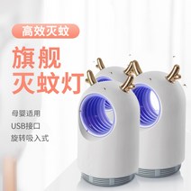 모기 해충 퇴치기 가정용 식당 숙소 전기충격식 방충용품 여름 해충 가전, 패밀리패키지[화이트☆트리플세트]모기퇴치효과