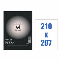 키밍 / 폼텍 컬러라벨지 A4 CR3130 10매 연핑크 x2개, 단품