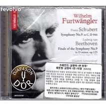슈베르트 : 교향곡 9번 ‘그레이트‘ 전곡 / 베토벤 : 교향곡 9번 ‘합창‘ 4악장 / Wilhelm Furtwangler [SACD Hybrid]
