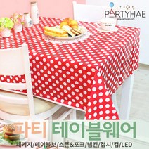 (주)파티해 파티 테이블웨어2 B-D - 테이블보 포크 종이컵 냅킨 생일소품, B04_빅도트비닐테이블보-레드