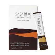 이로웁다 당당컷피 당당커피 2000mg x 30포 바나나잎추출분말 돼지감자추출분말, 3박스+사은품