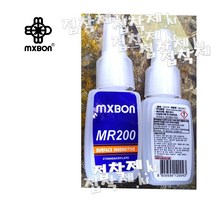 MXBON MR200 (50g) 맥스본 다용도 강력 순간접착제