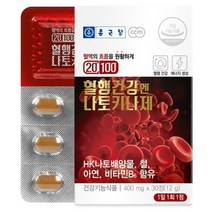 종근당건강㈜ 혈행건강엔 나토키나제 400mg x 30g 비타민 아연 개별포장 30정, 30정 x 1개
