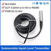 환수 어항환수 엔진양수기 배수펌프 디젤 연료 탱크 레벨 트랜스미터 수위 측정 센서, 15m range 4-20mA