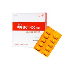 종근당 비타민C 1000mg 600정 1박스 600일분 (온가족 비타민)