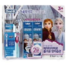 ORAL-B 오랄비 아동전동칫솔세트 (리필모4개포함) 어린이 칫솔, 1개, 겨울왕국, 4개
