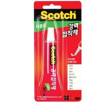 흔적없는 프라모델 모형 조립 강력접착제 접착본드 만들기재료