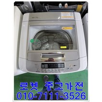 중고세탁기 엘지전자LG 일반형 통돌이 세탁기, L-14KG