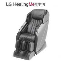 LG 힐링미 안마의자 타히티 [MX71G], 그레이