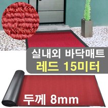 신축건물 모델하우스 복도 롤매트 레드카페트 15미터 식당 아파트, 1개, 그레이
