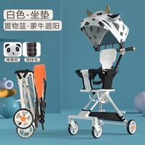 휴대용 유모차 6살 접이식 7세유모차 의자 동물원 유아 폴딩 트라이크 6세 초소형 8세, Y