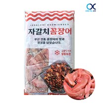 꼼장어 자갈치꼼장어 먹장어 손질꼼장어 950g, 곰장어950g