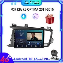 매립네비게이션 네비매립 매립형네비게이션 기아 k5 optima 2011-2015 탐색 rds dsp + 48eq 4g ips 스테레오 수신기 2 din am 용 Android, t6 선물