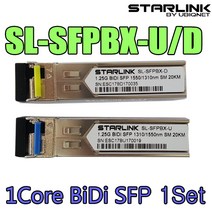 유비큐넷 STARLINK SL-SFPBX-U D 광모듈 (SFP 싱글모드 송수신세트), 1개