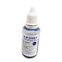 잉크 전사 열 전사 붓.펜 전사잉크 30ml, 1개, 파랑