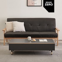 거실 쇼파 리프트업 테이블 히든 수납공간, 리프트업 테이블 블랙