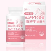 밸런스궁합 고함량 로즈마리 추출물 비오틴 마리골드 등복합물 1000mg 60정, 1통(2개월분)