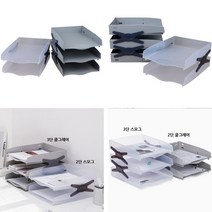오픈형 서류함 2단 3단 책상수납 서류정리함, 3단 쿨그레이