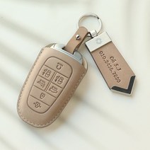 쏘나타DN8 천연소가죽 차키케이스 이니셜각인/자체제작/당일출고, 각인안함(안함 기재), 누키노블 H-08 (5버튼), 코코아+실버