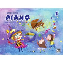 프리미어 올인원 피아노 제1급, 상지원, Dennis Alexander,Gayle Kowa...