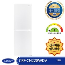 [t873mte111] 캐리어 클라윈드 CRF-CN228WDV 상냉장하냉동 1등급 일반냉장고 228L 간접냉각 화이트 전국배송 빠른설치