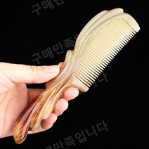 야크 뿔 빗 정전기 마사지 자오선 헤드 물고기괄사 포비다괄사 다나손 두피 수지 세라믹 유기, 가는 이빨을 가진 Yak 부티크 조각 미용 빗