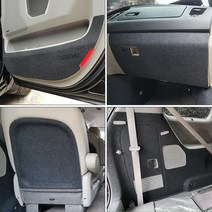 더뉴카니발 스크래치 방지 찐커버 도어커버 글러브박스 도어하단 트렁크 기스, 15.트렁크사이드 (9인승)확장형(스피커 유), 기아