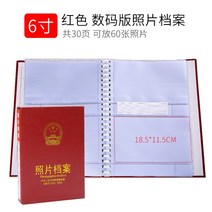 PVC 문서 국가 스탠다드 레드 그레이 기관 유니트 기록부 파인더 파일 사진첩 가능 레노트 급 시디롬 4738123390, 레드 6인치 디지털 1본
