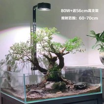 VG조명 VG라이트닝 RGB 스팟 수초 조명 걸이식 LED 2자 3자 어항 구피 금어 해수 열대어