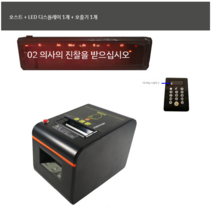 대기표 순번대기표 은행 병원 공항 음식점 대기 순번표, SET 2