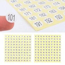 넘버링스티커 표시스티커 번호스티커, 101-200