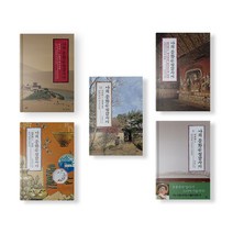 나의문화 유산 답사기 전권 선택구매 국내편 일본편 중국편 제주편 신사순례, 나의 문화유산 답사기 11권